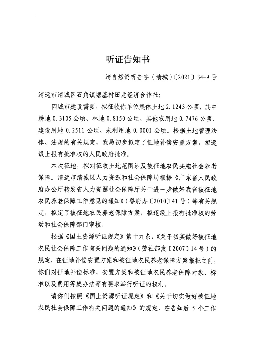 1_页面_17.jpg
