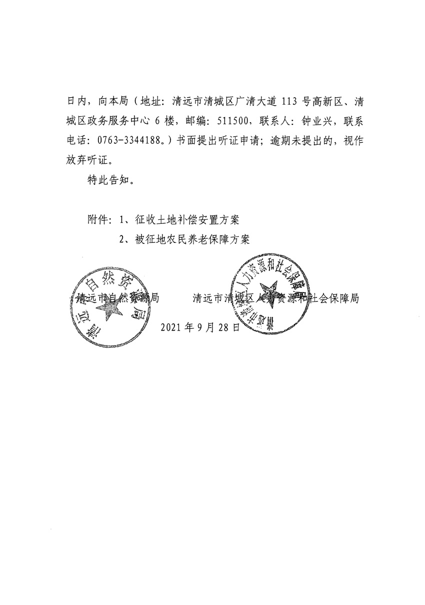 1_页面_18.jpg