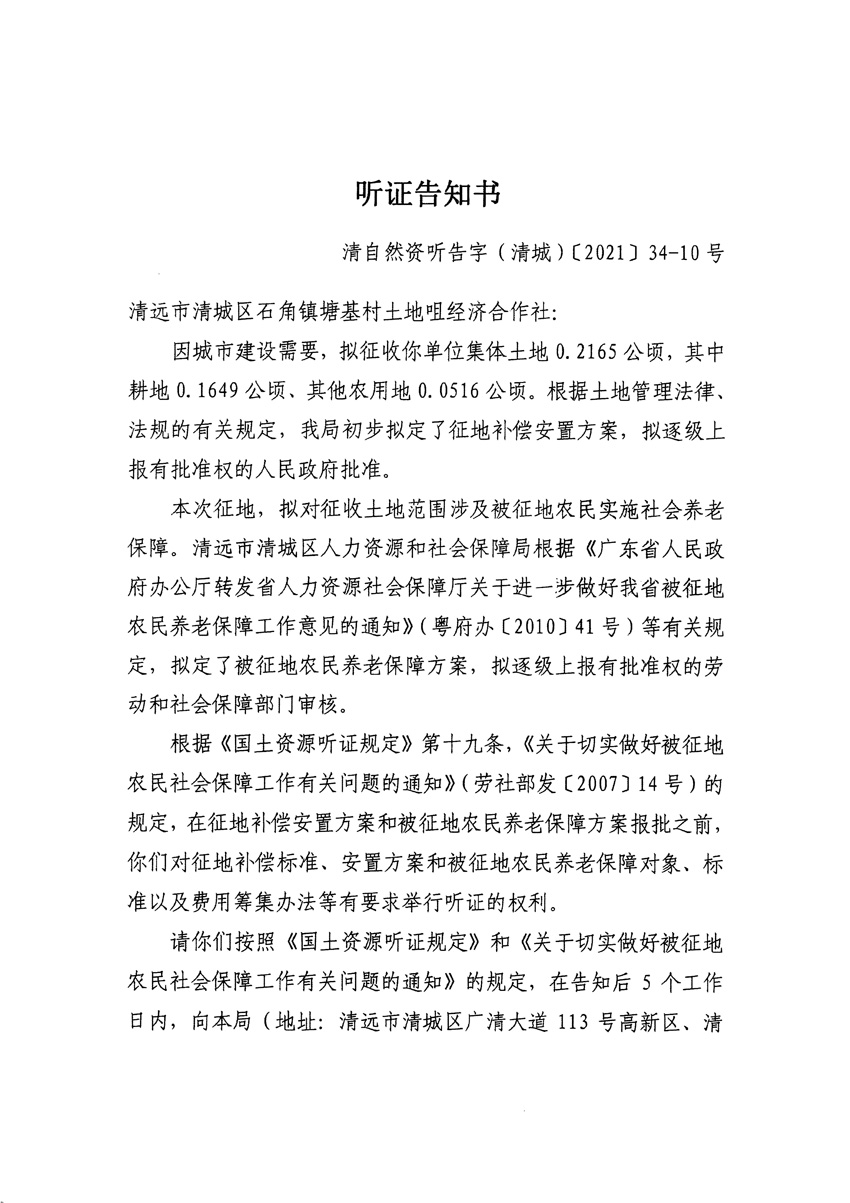 1_页面_19.jpg
