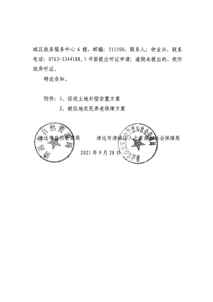1_页面_20.jpg