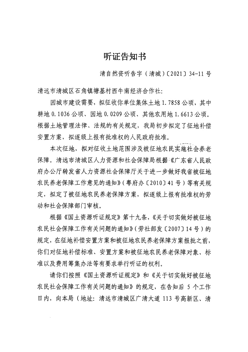 1_页面_21.jpg