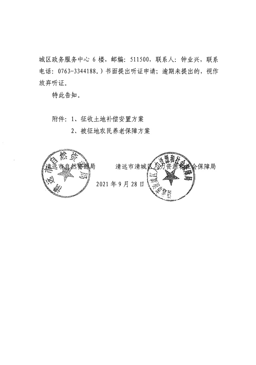 1_页面_22.jpg