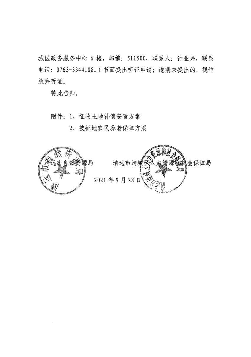 1_页面_24.jpg