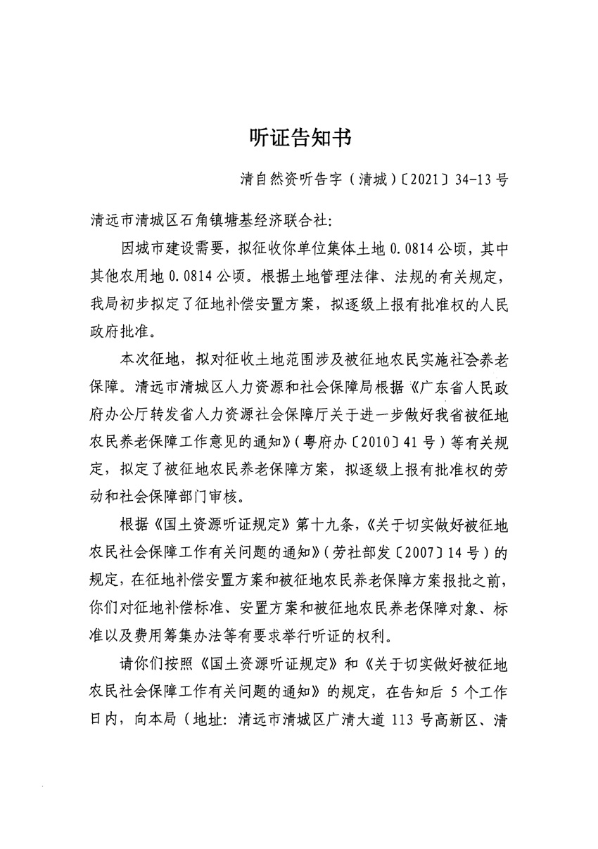 1_页面_25.jpg