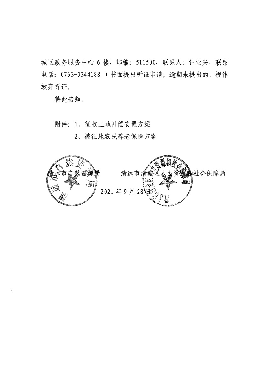 1_页面_28.jpg
