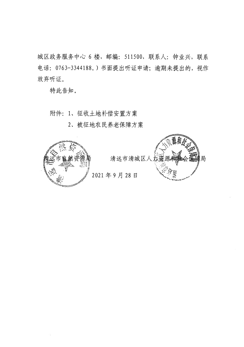 1_页面_30.jpg