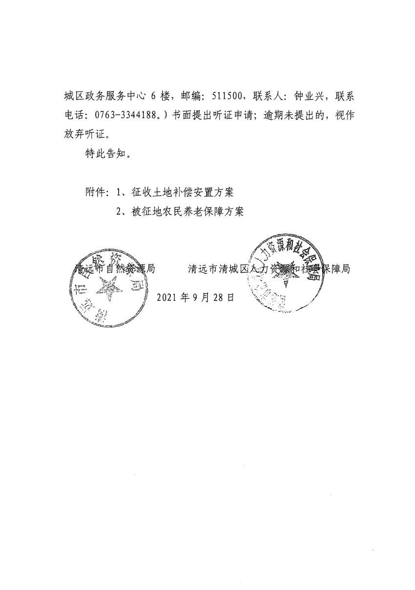 1_页面_32.jpg
