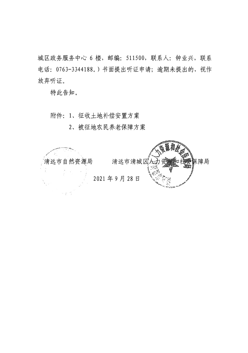1_页面_34.jpg