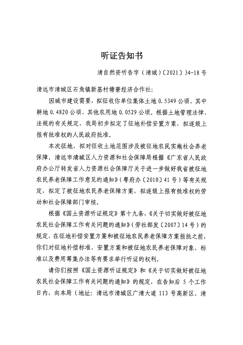1_页面_35.jpg
