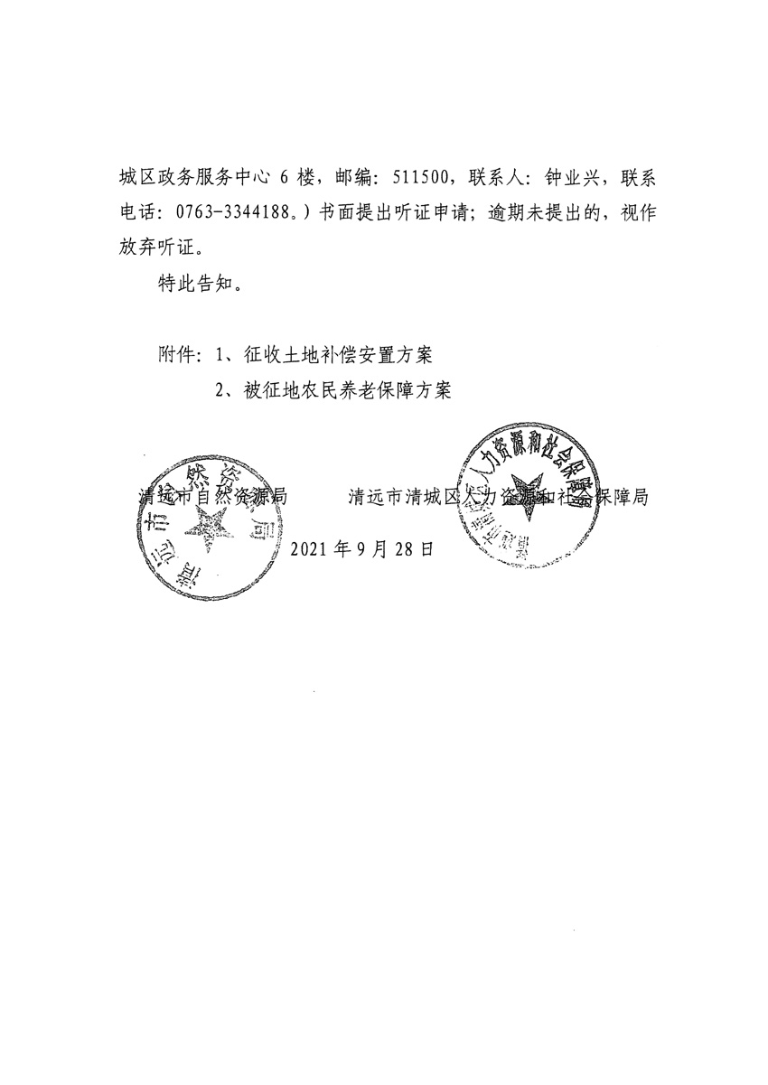 1_页面_36.jpg