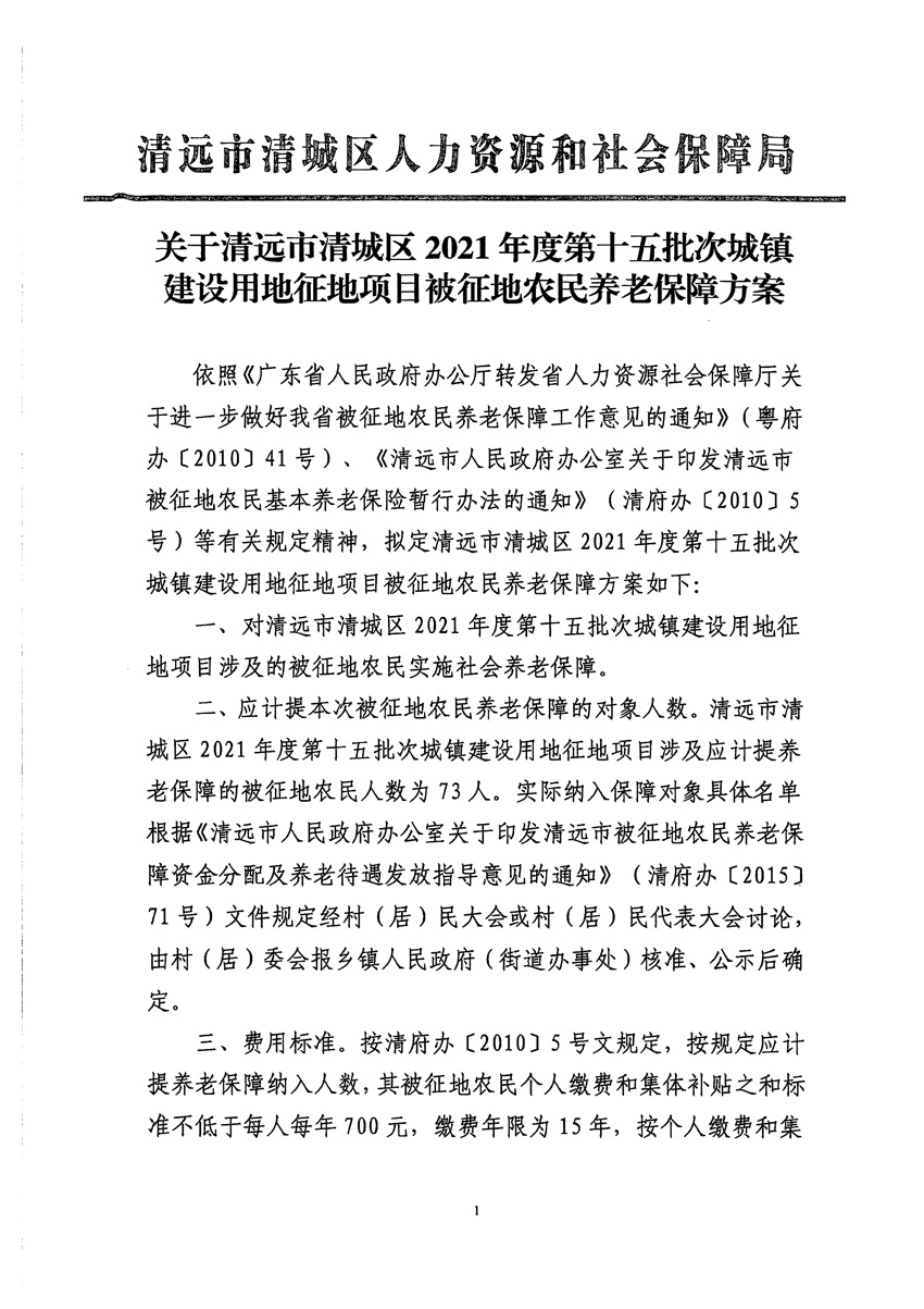 1_页面_37.jpg