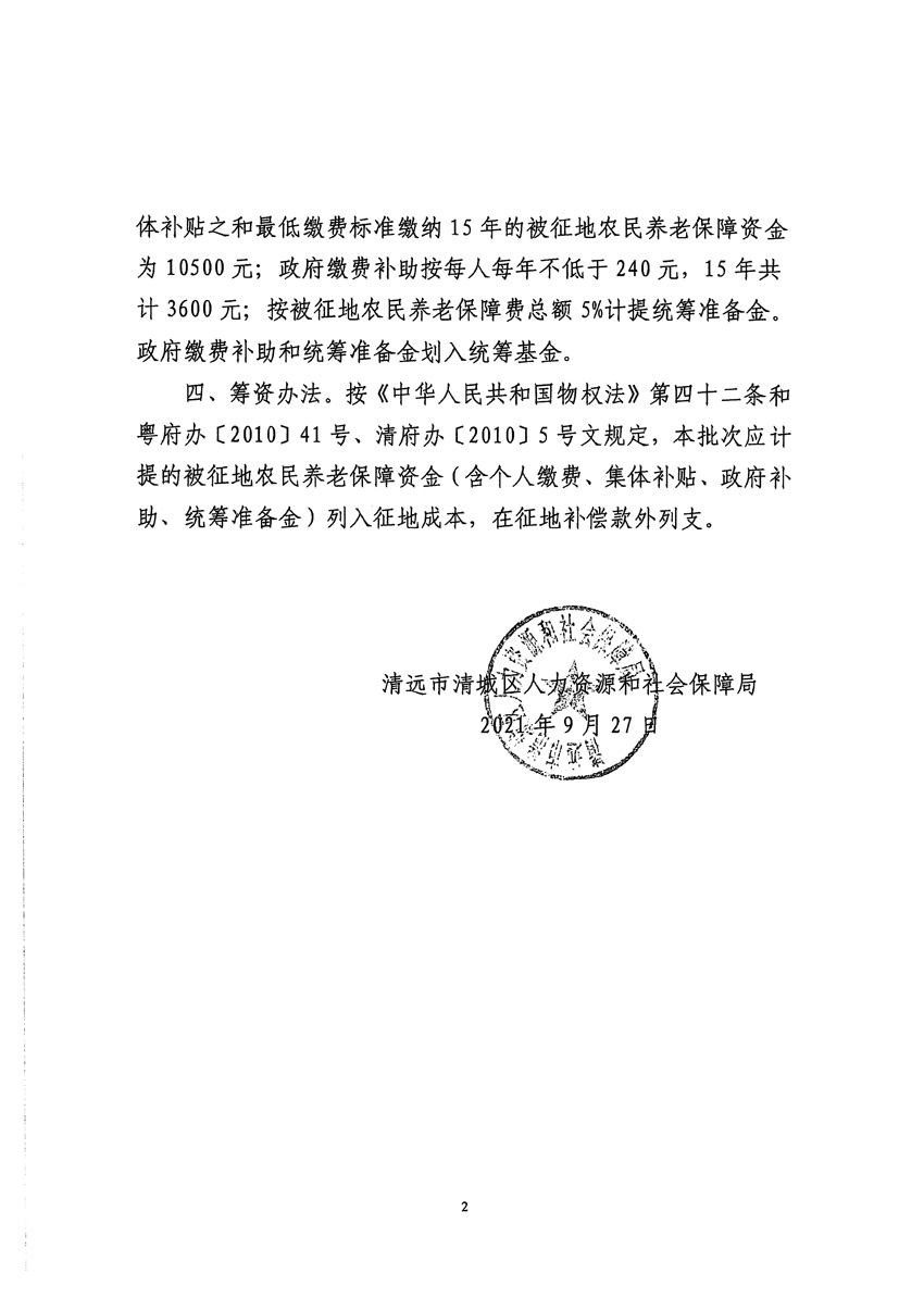 1_页面_38.jpg