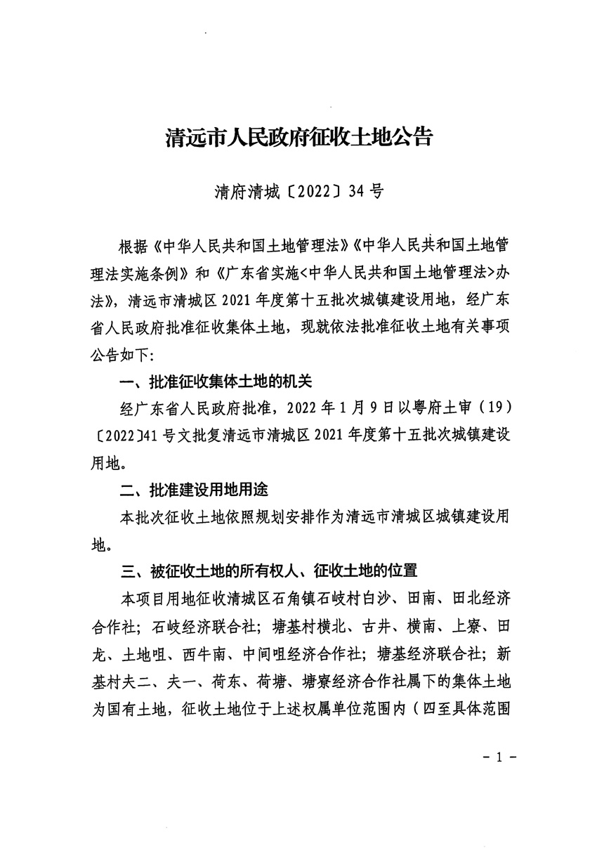 1_页面_1.jpg
