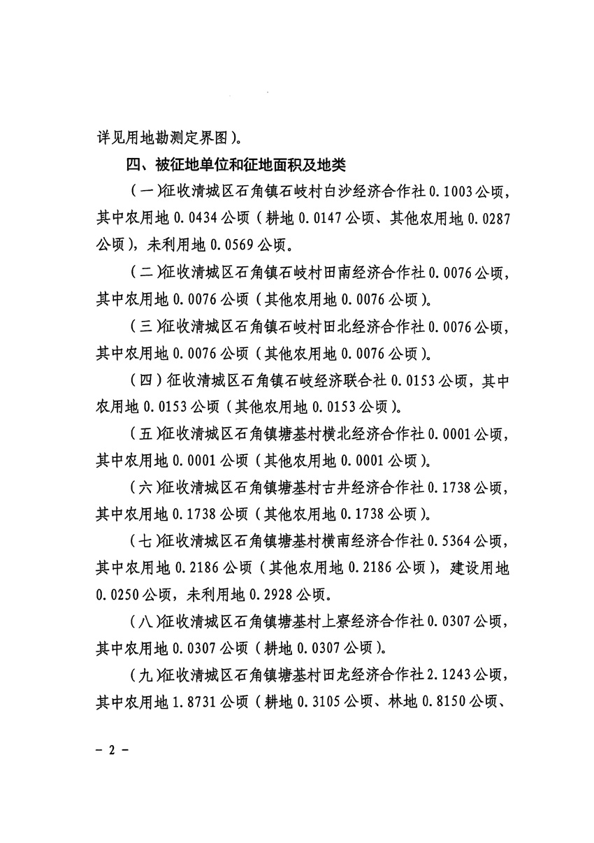 1_页面_2.jpg