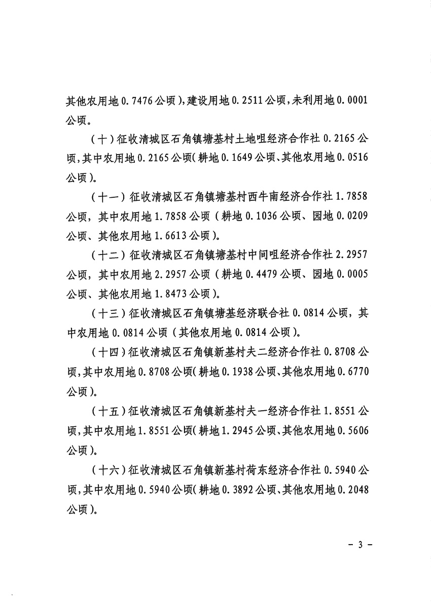 1_页面_3.jpg