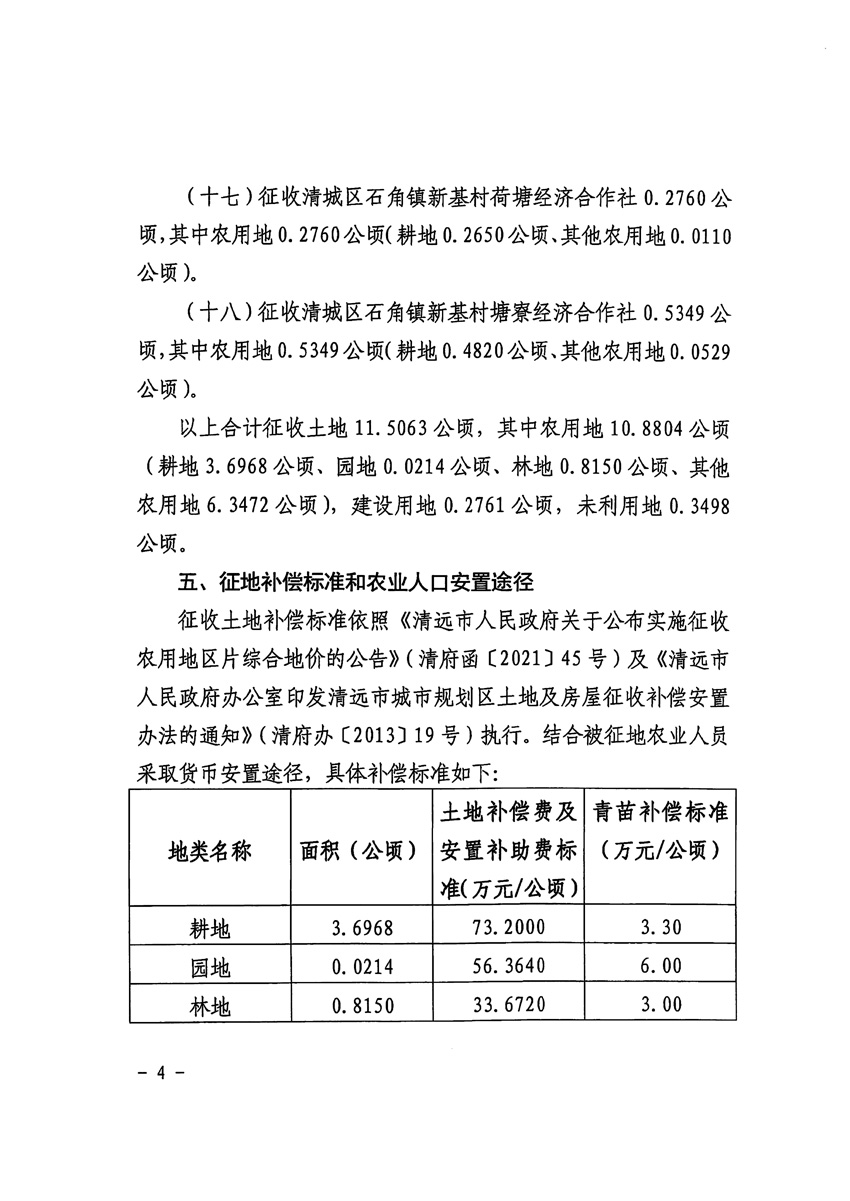 1_页面_4.jpg