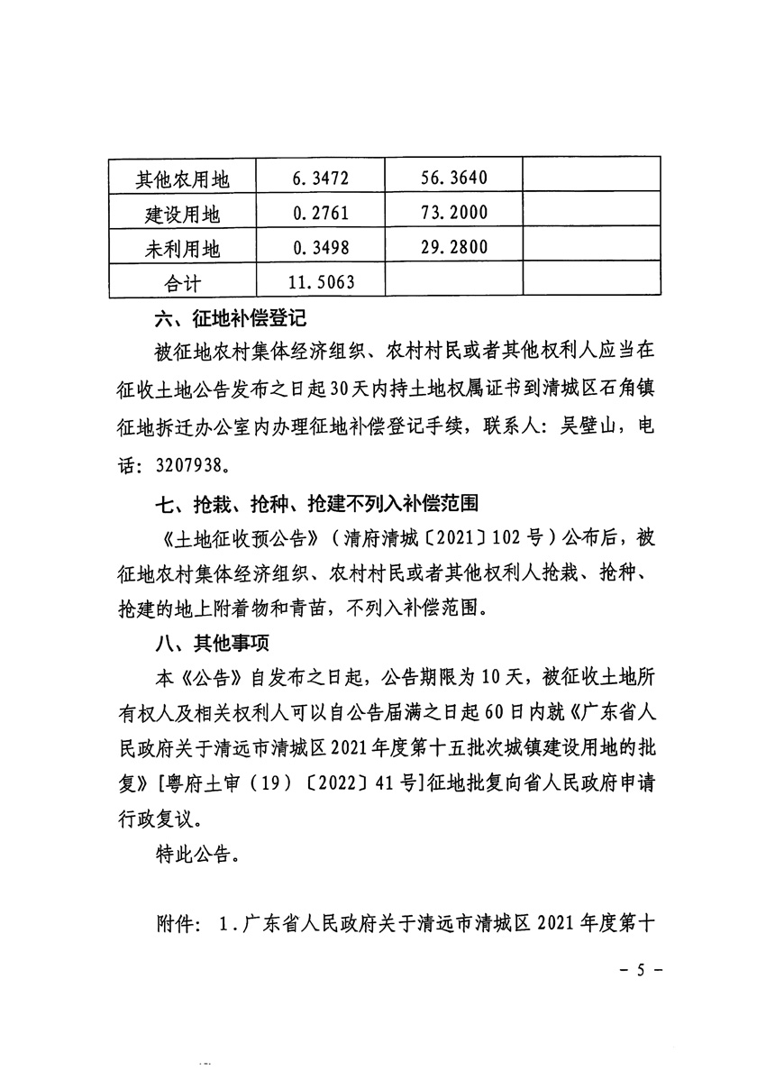 1_页面_5.jpg