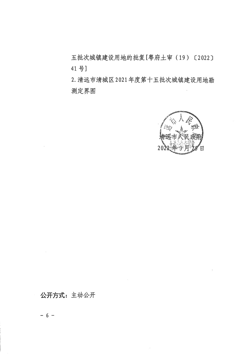 1_页面_6.jpg
