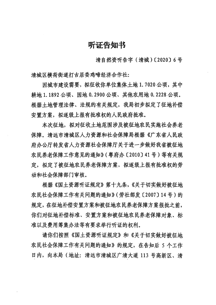 1_页面_1.jpg