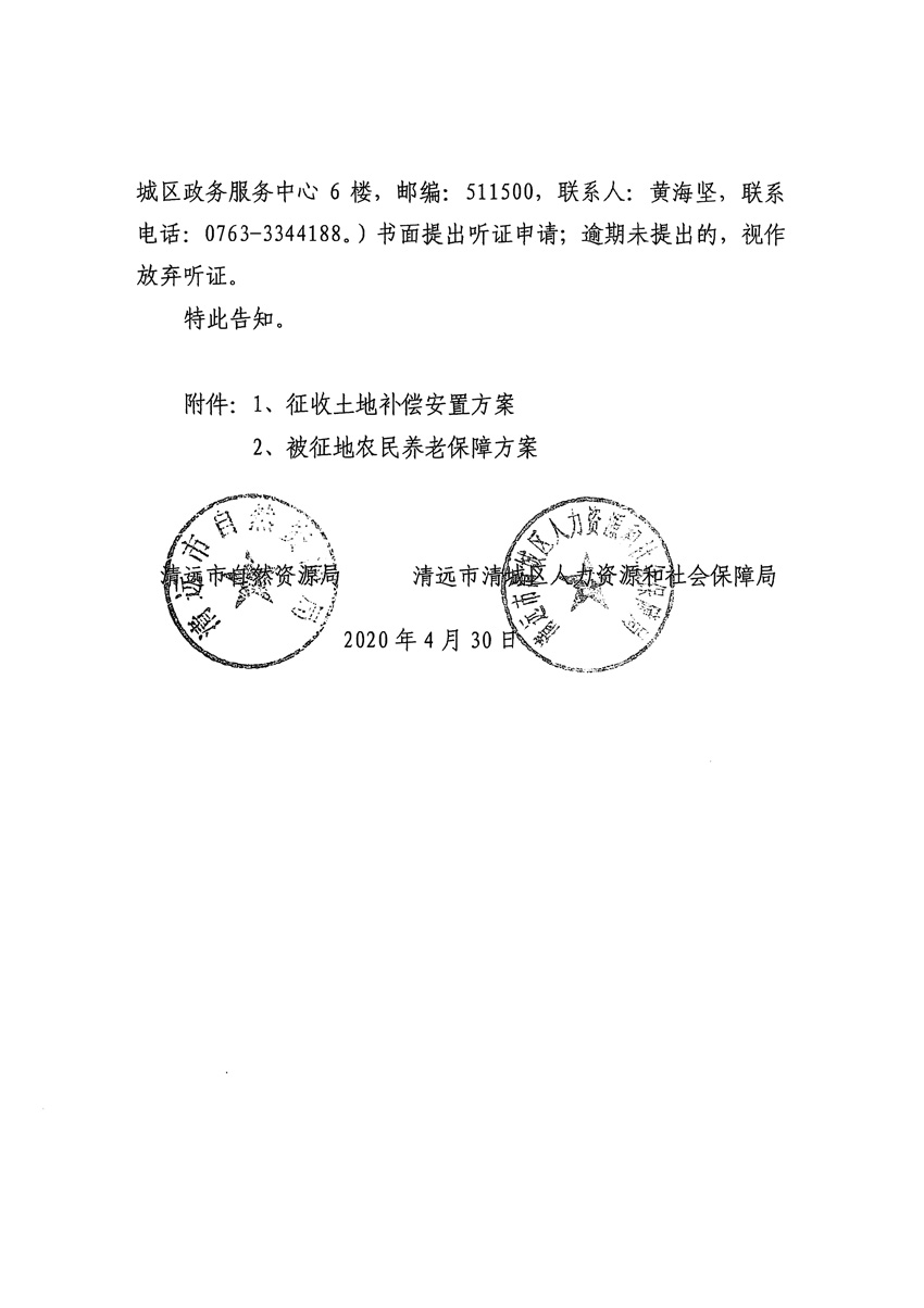 1_页面_2.jpg