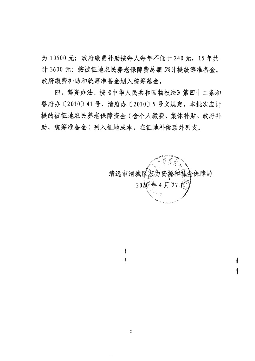 1_页面_4.jpg