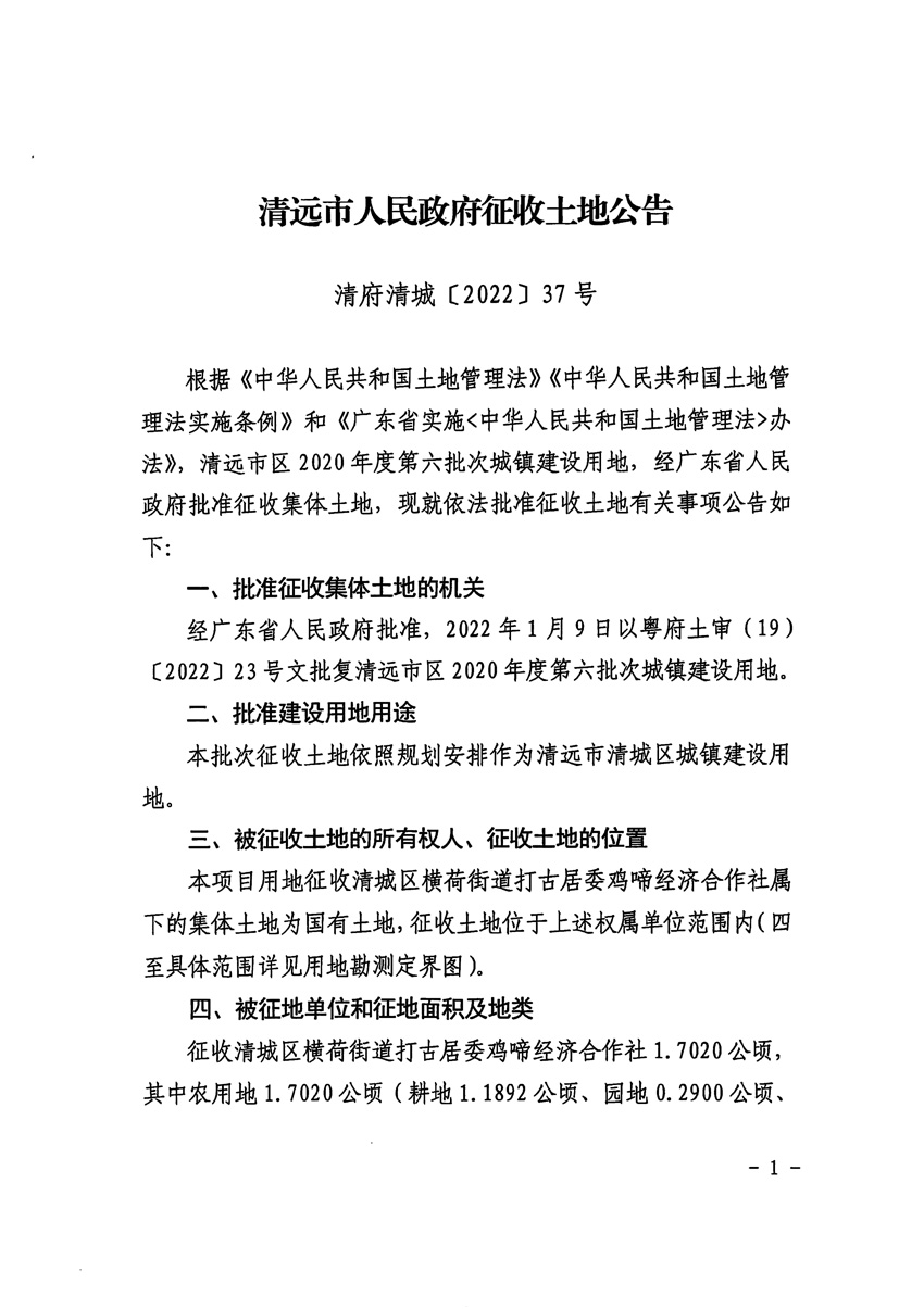 1_页面_1.jpg