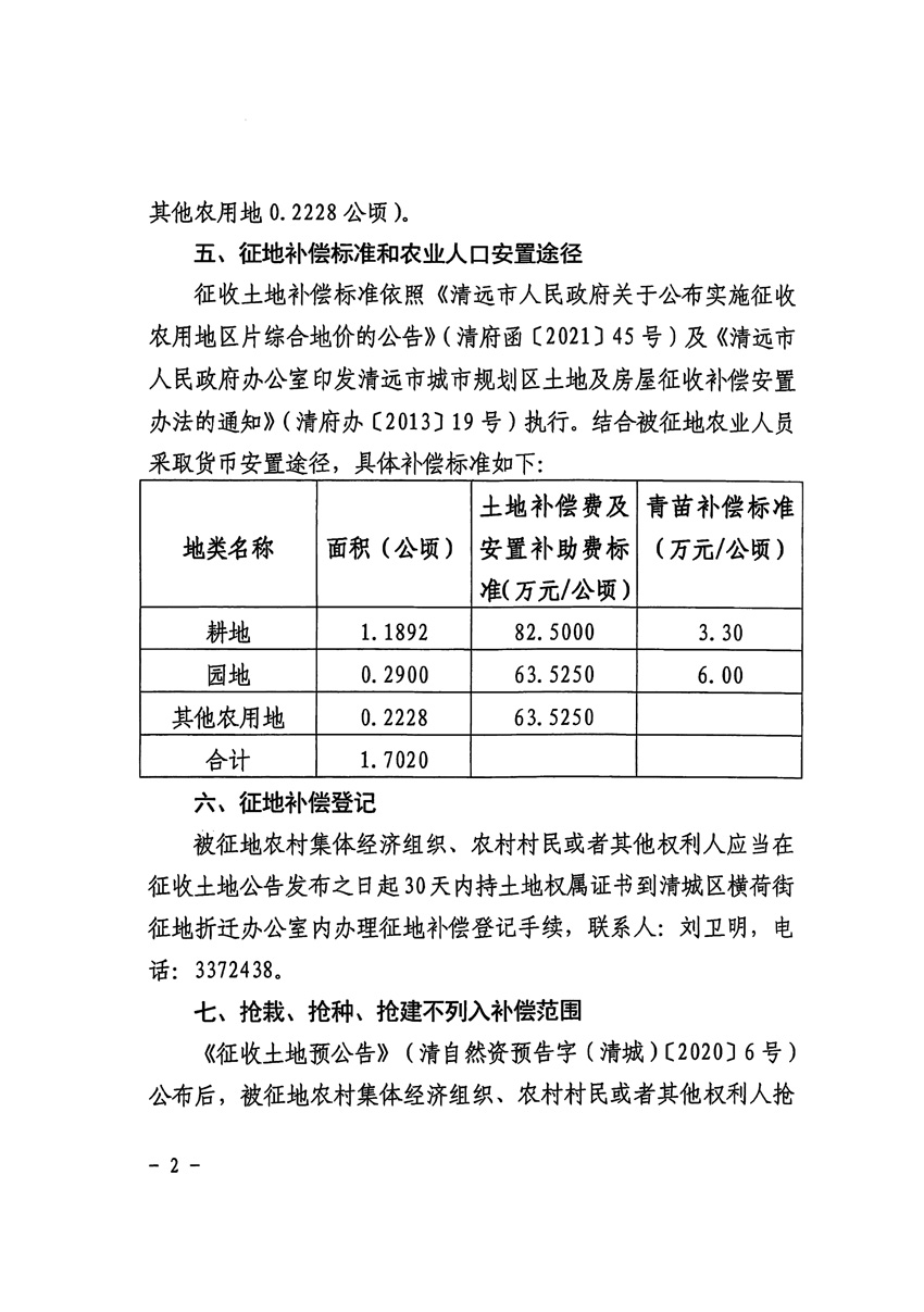 1_页面_2.jpg