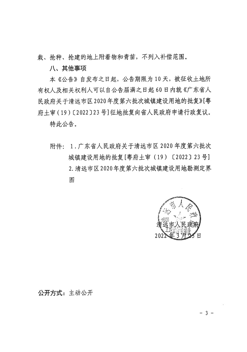 1_页面_3.jpg