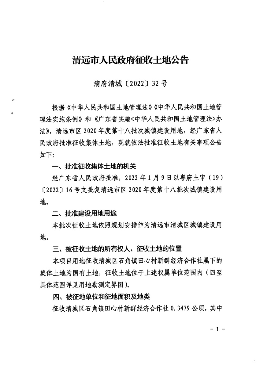1_页面_1.jpg