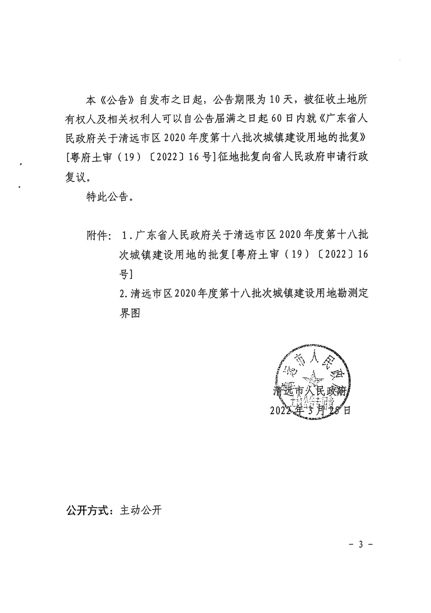 1_页面_3.jpg