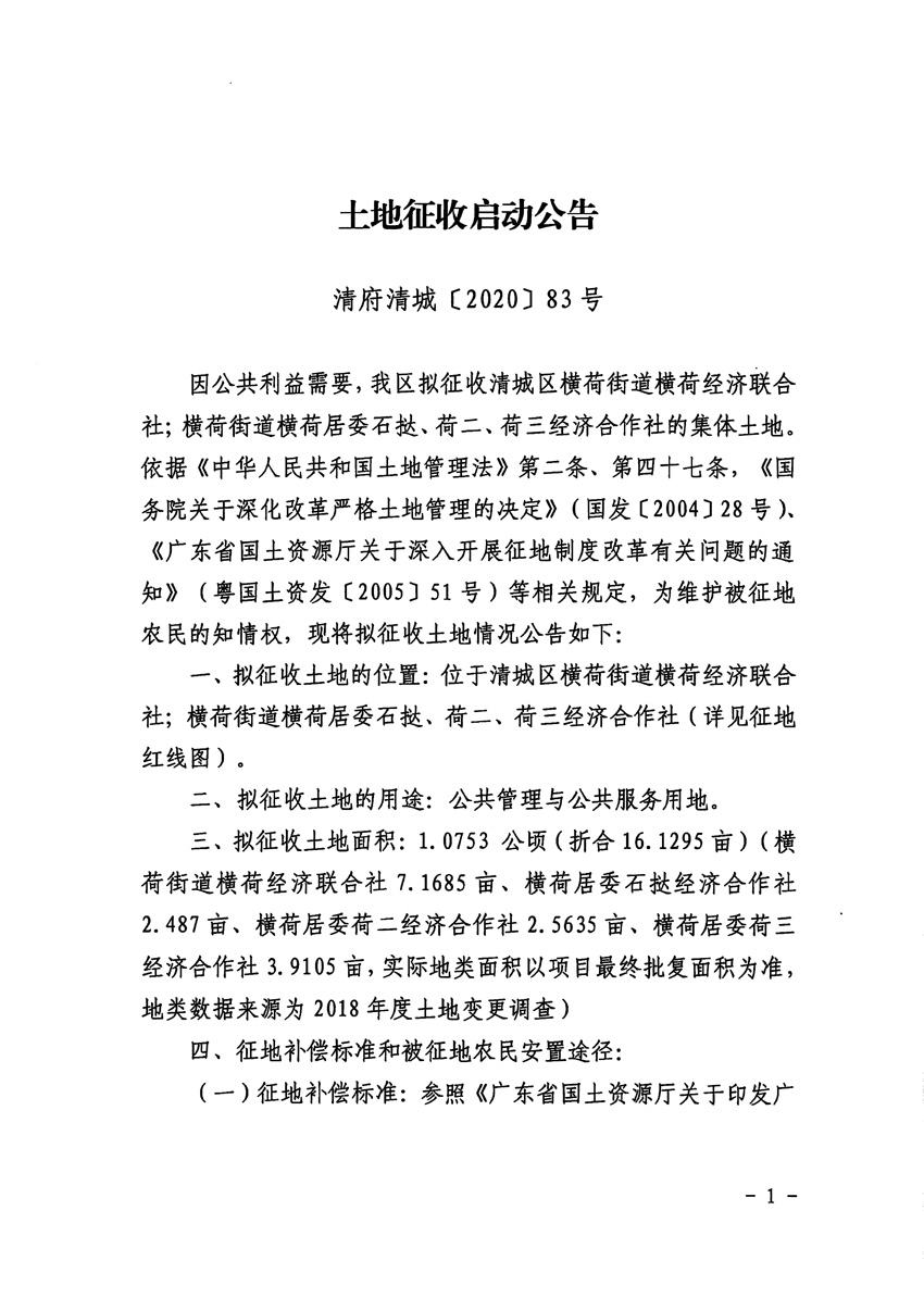 1_页面_1.jpg