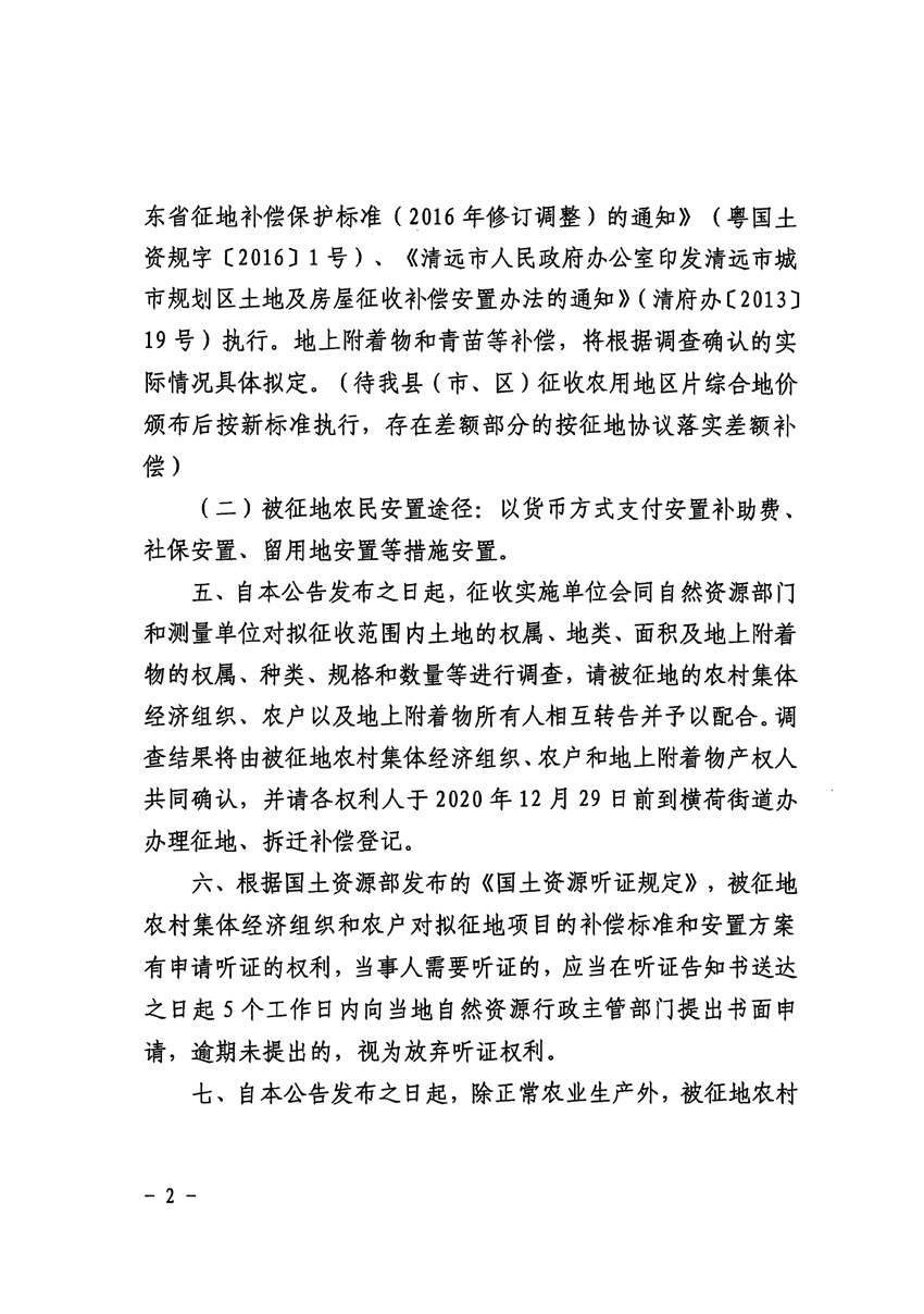 1_页面_2.jpg