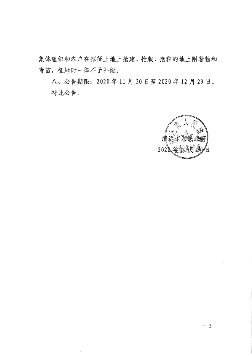 1_页面_3.jpg