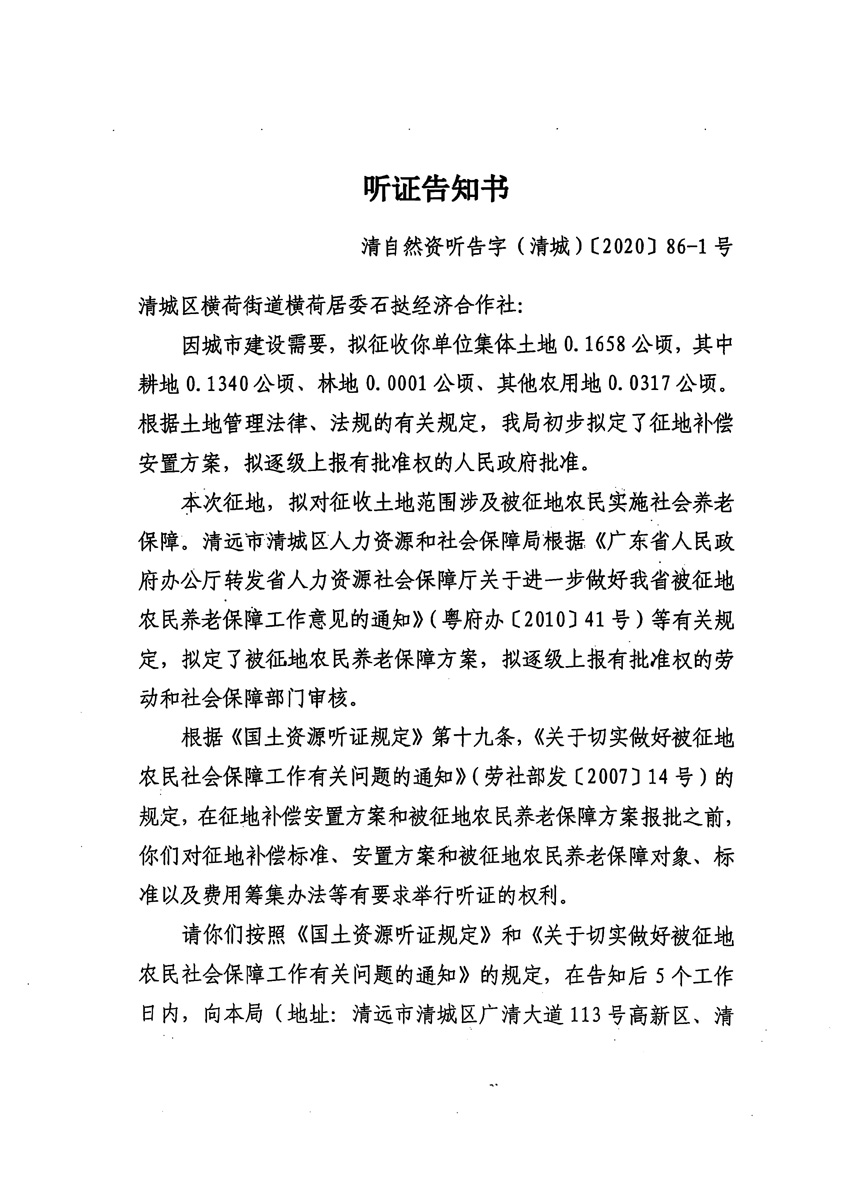 1_页面_01.jpg