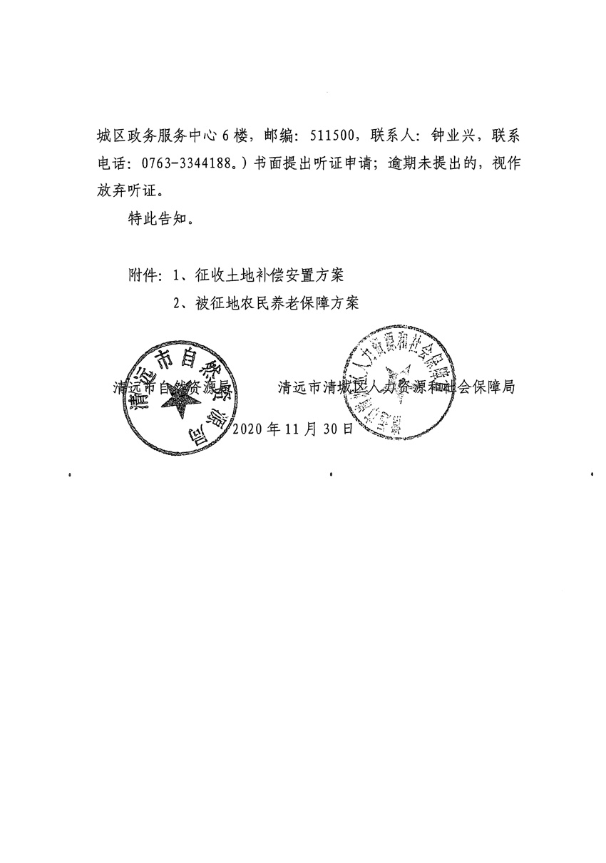 1_页面_08.jpg