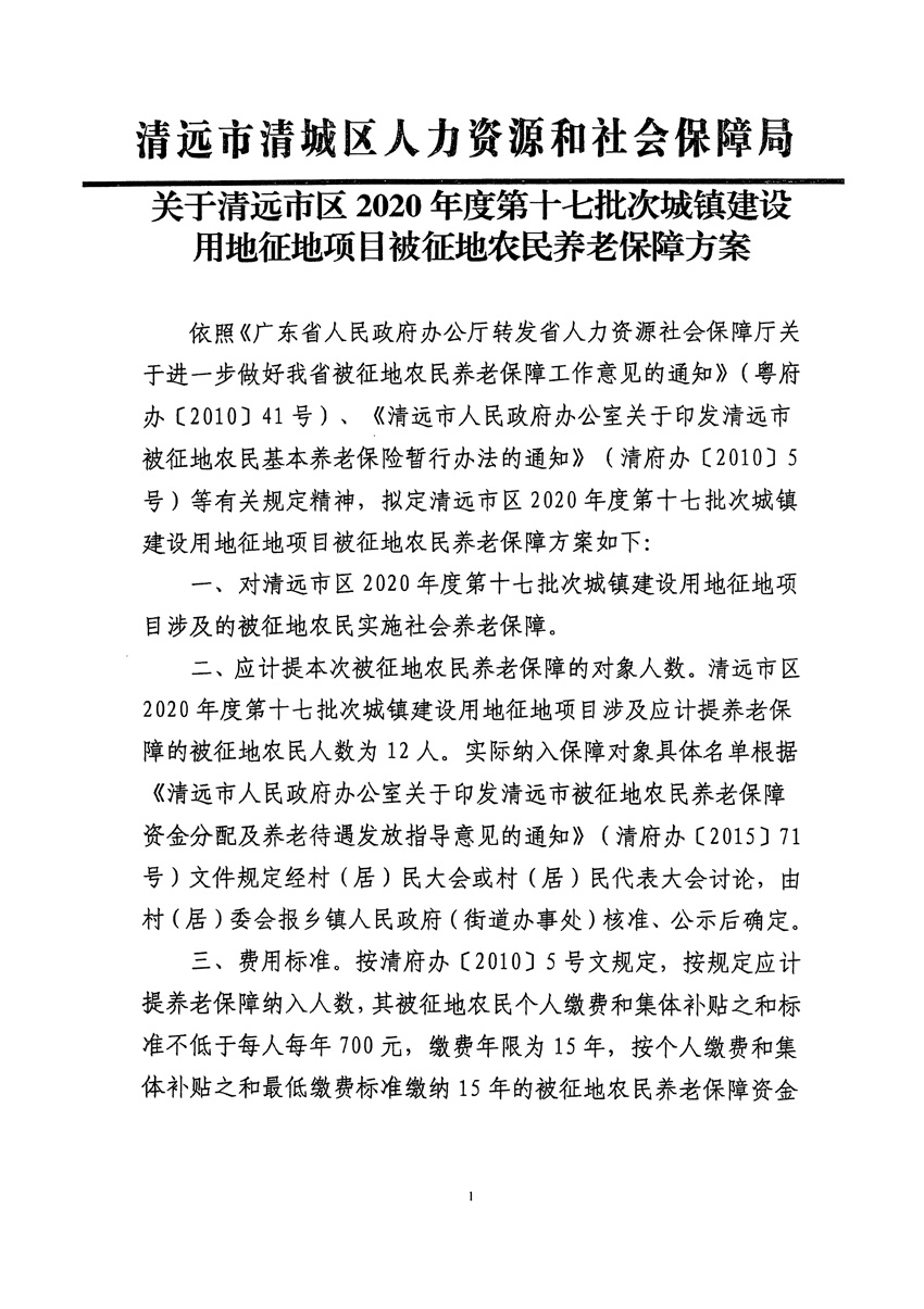 1_页面_09.jpg