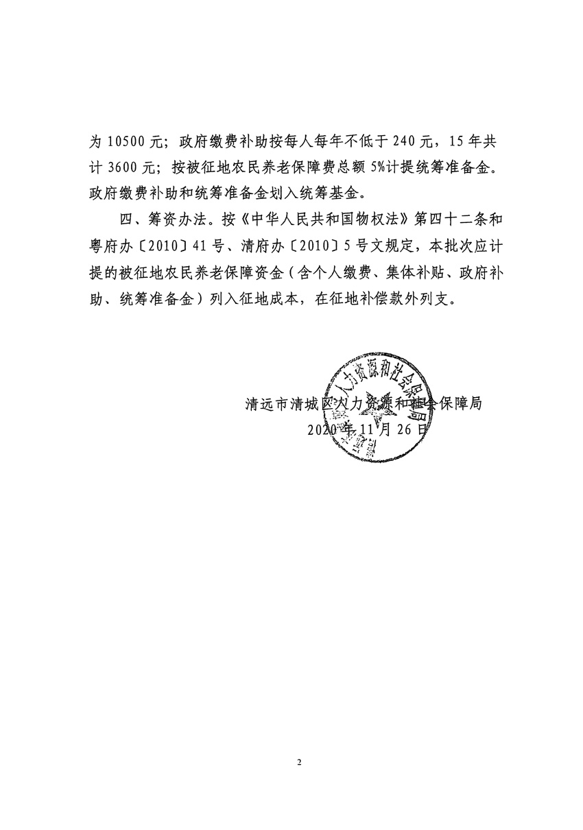1_页面_10.jpg