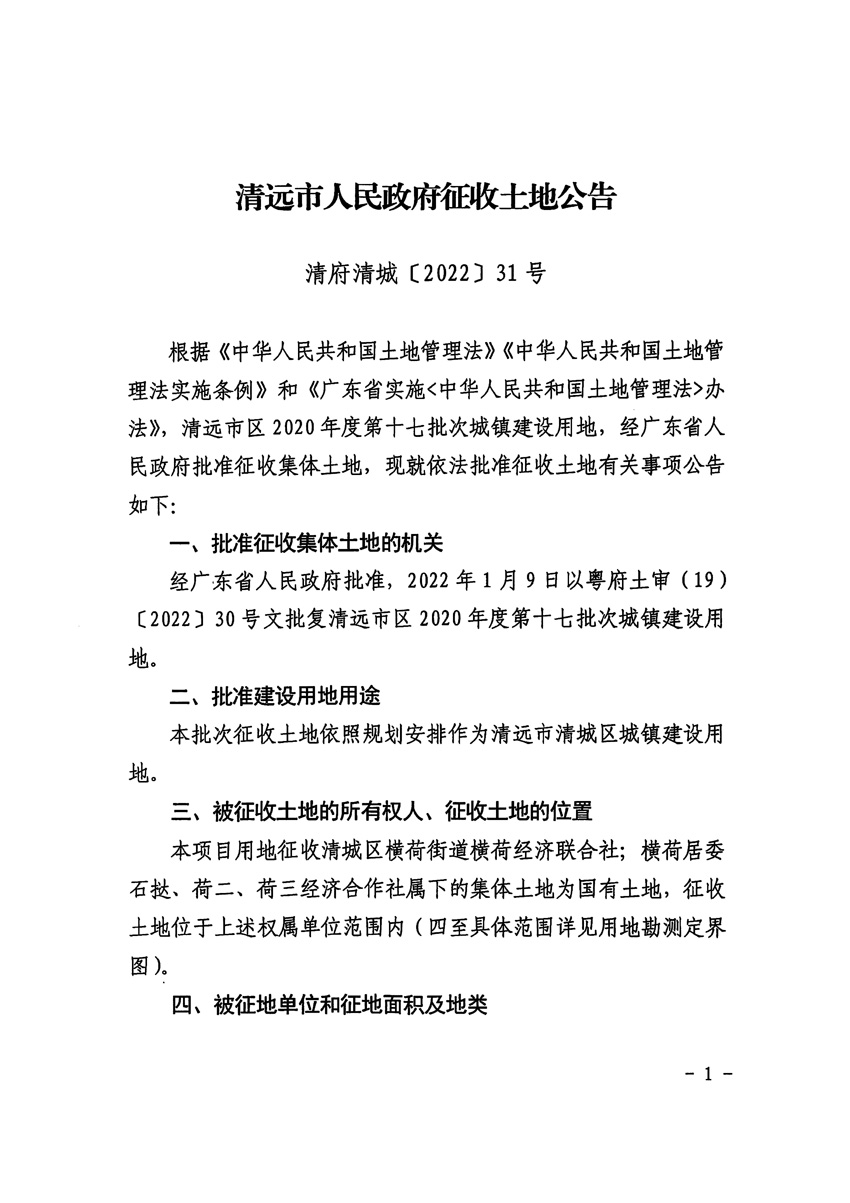 1_页面_1.jpg