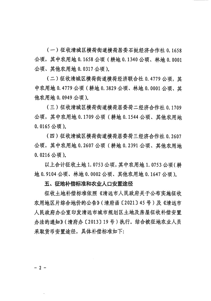 1_页面_2.jpg