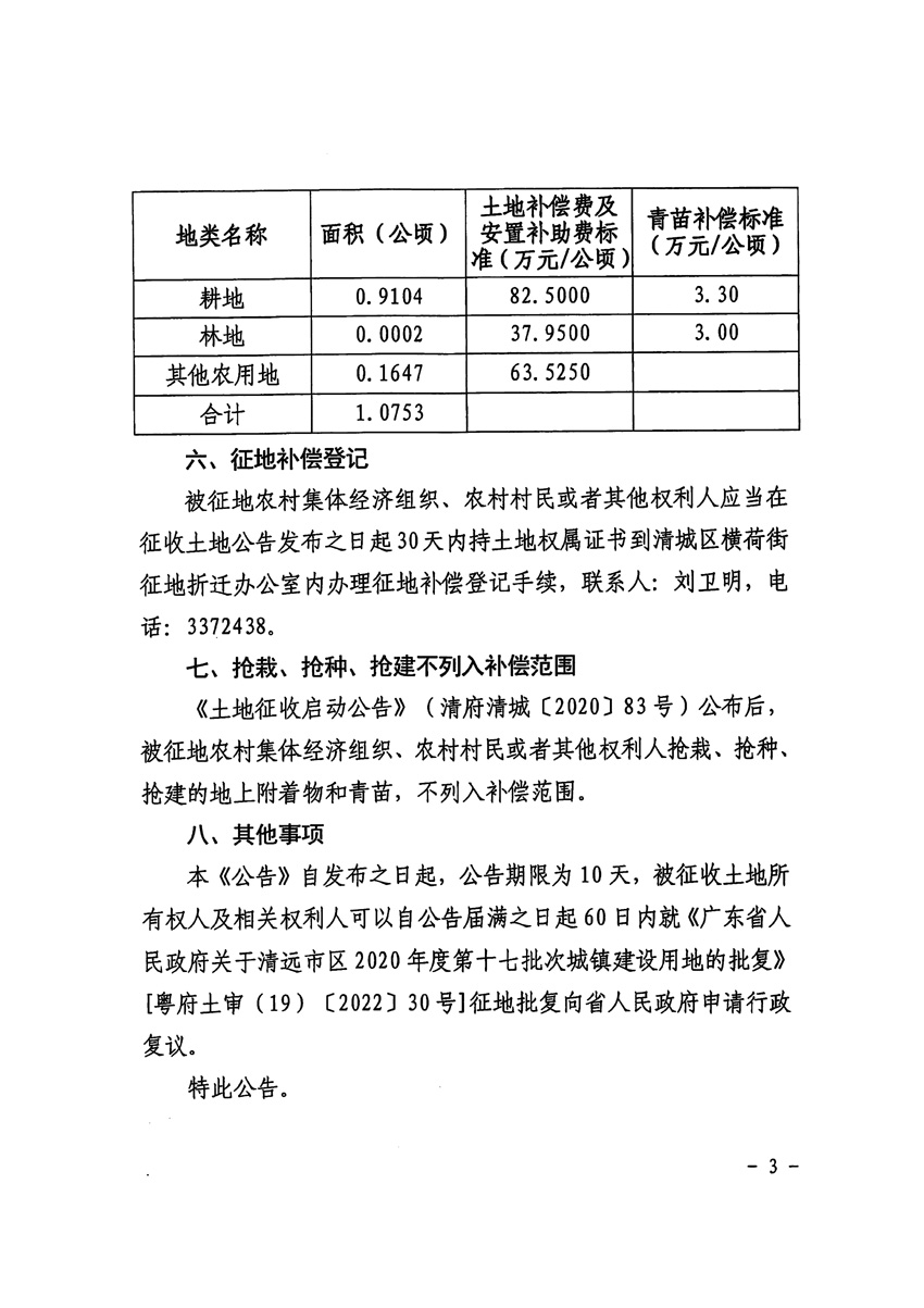 1_页面_3.jpg