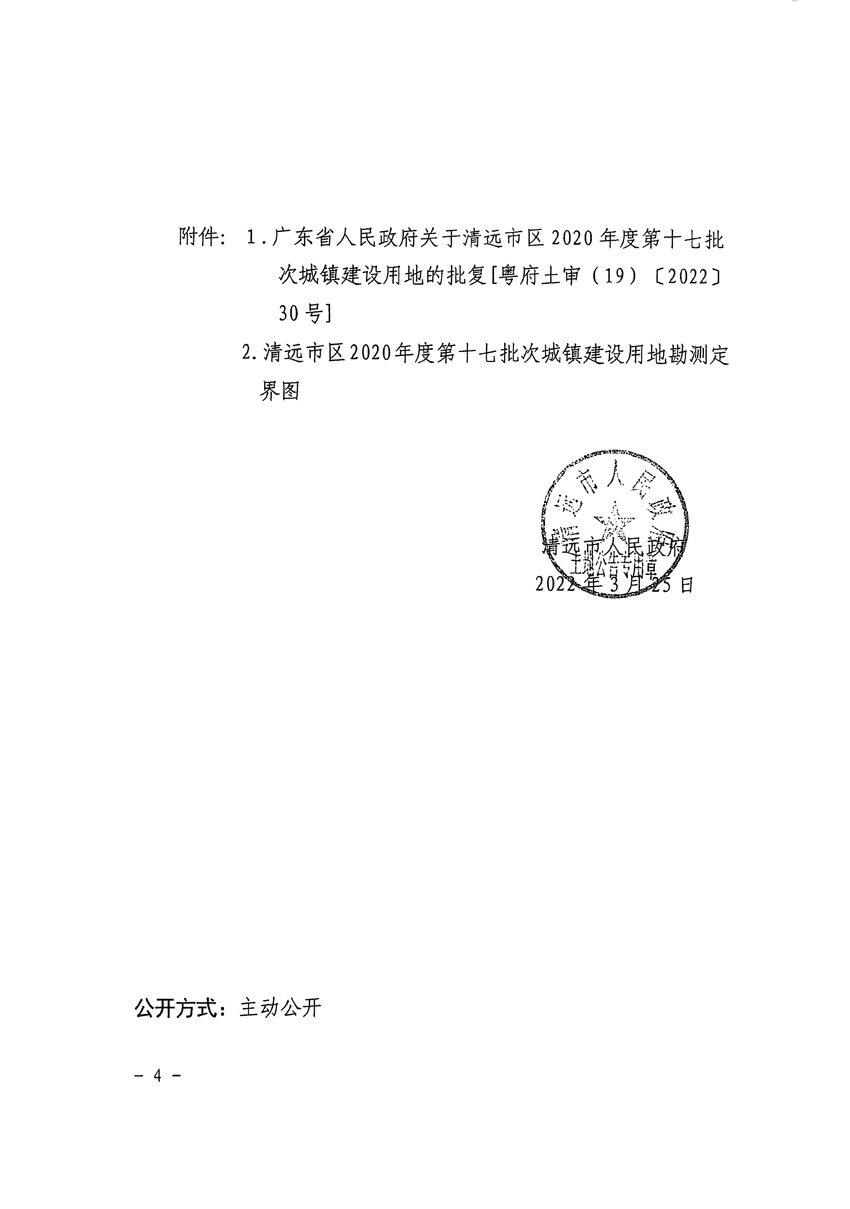 1_页面_4.jpg