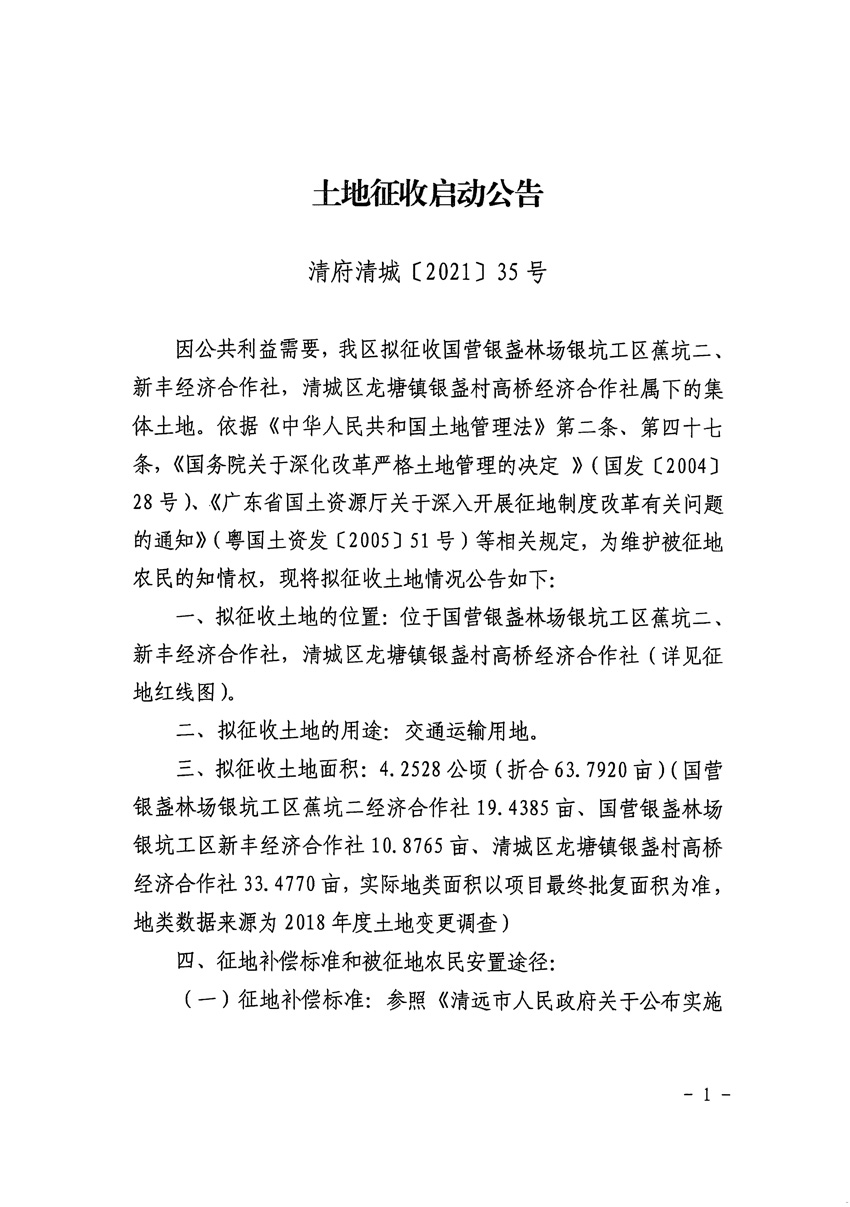 1_页面_1.jpg