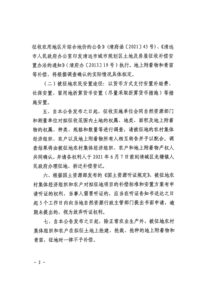 1_页面_2.jpg