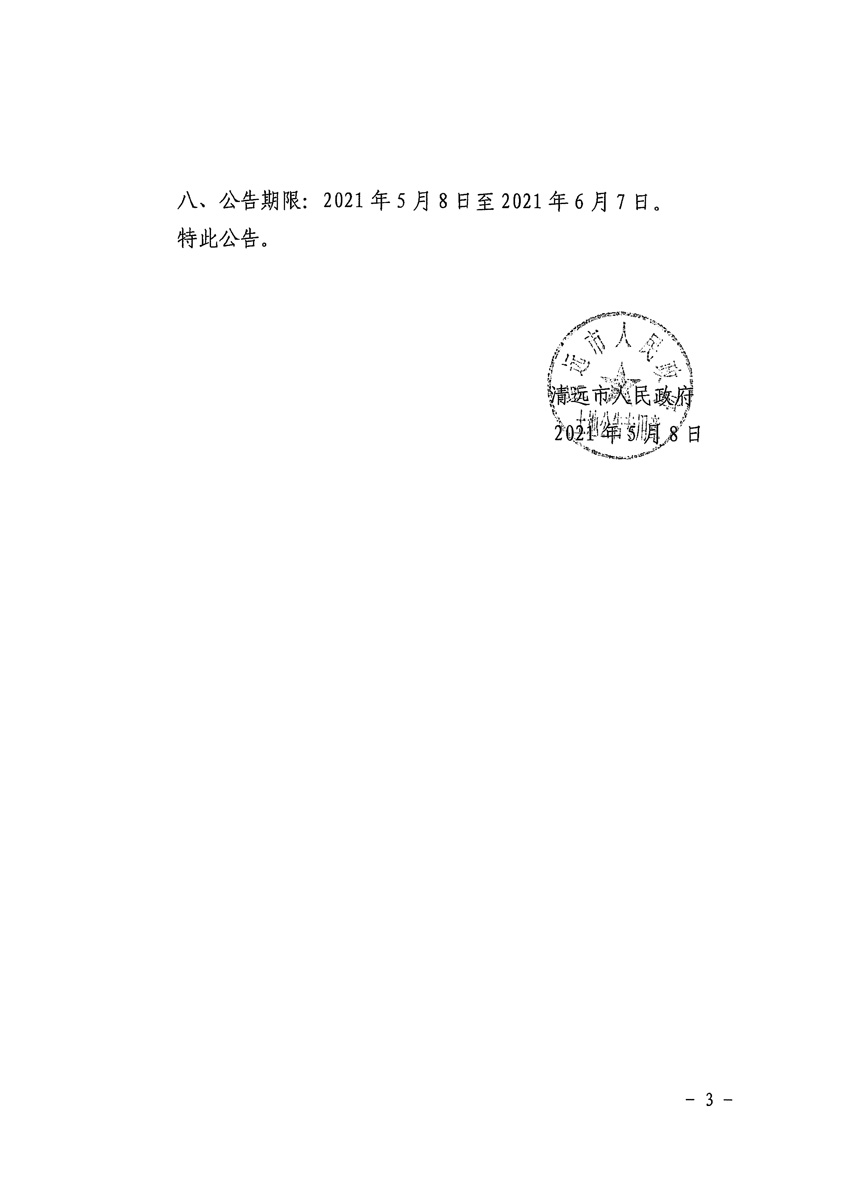 1_页面_3.jpg