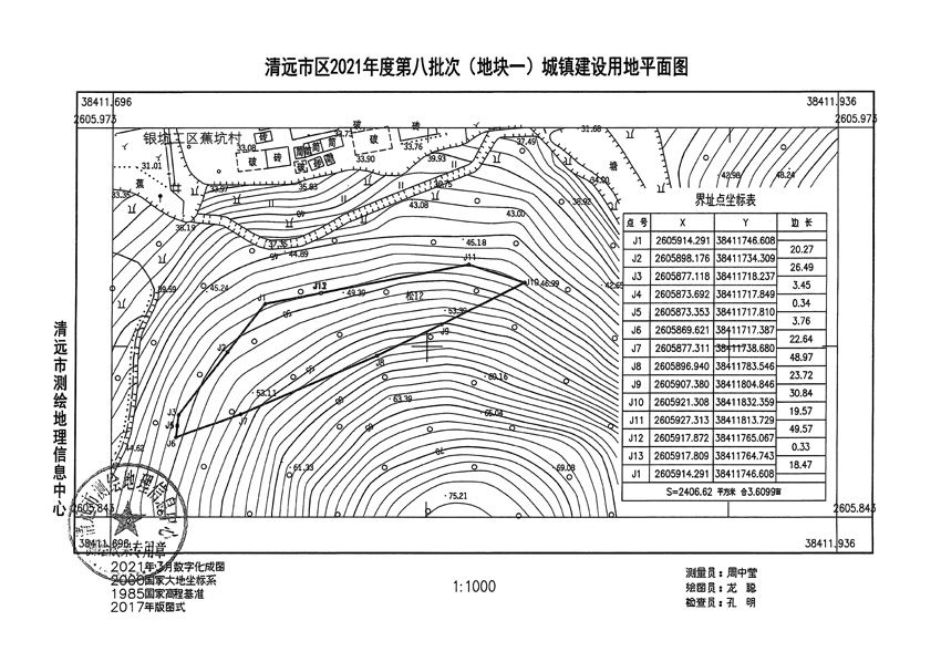 1_页面_01.jpg