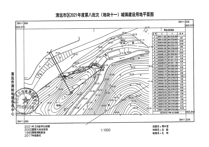 1_页面_11.jpg