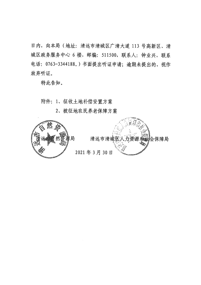 1_页面_03.jpg