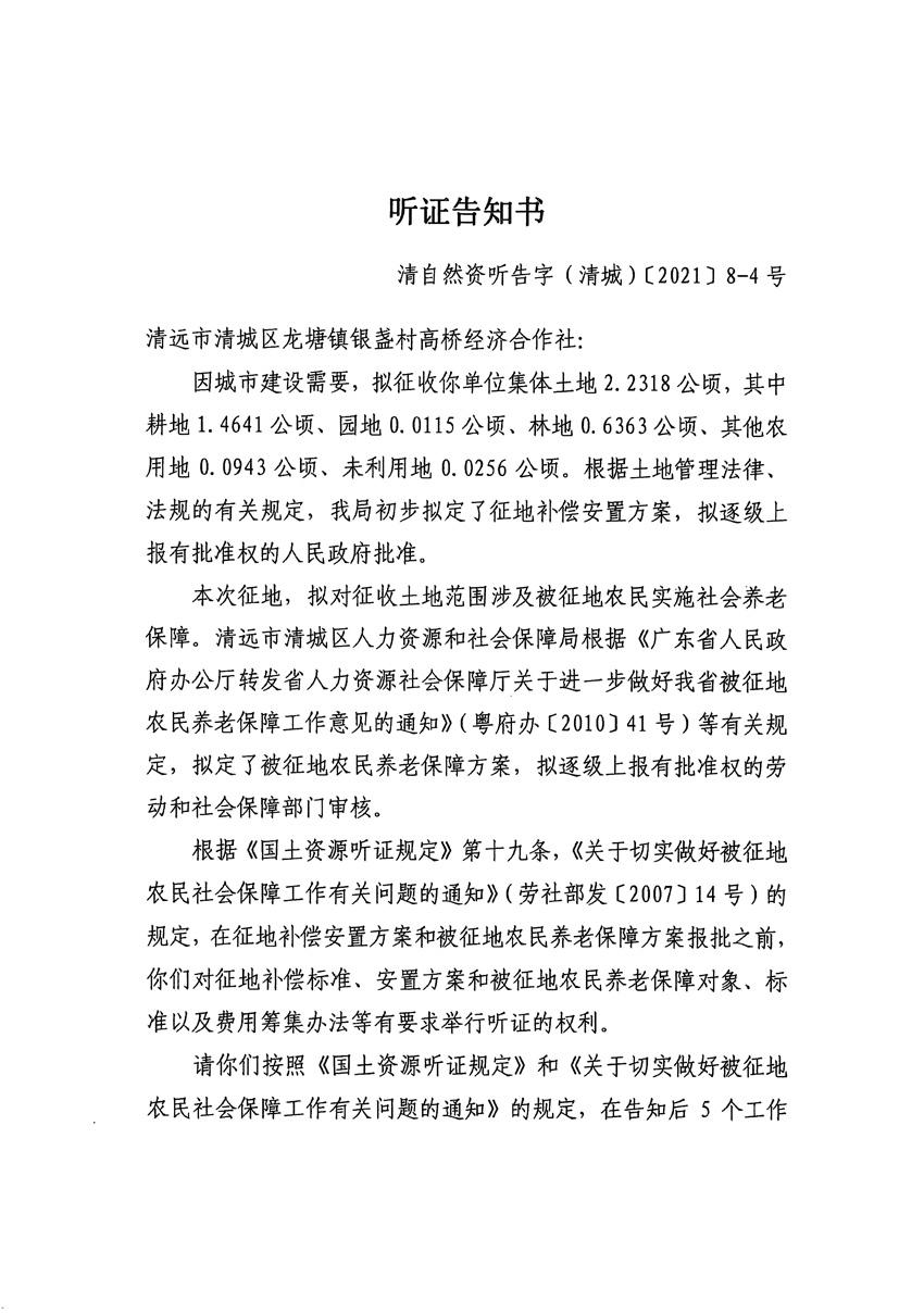 1_页面_06.jpg