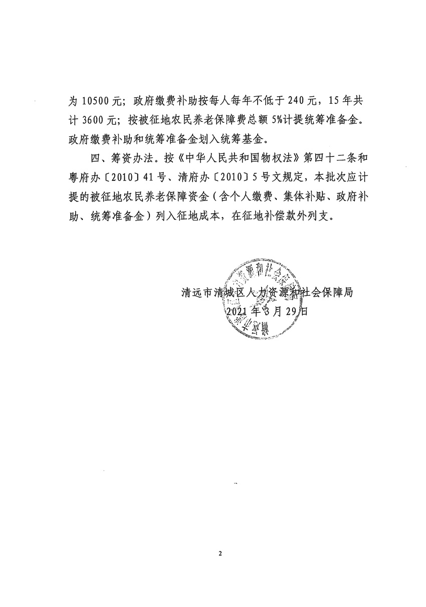 1_页面_09.jpg