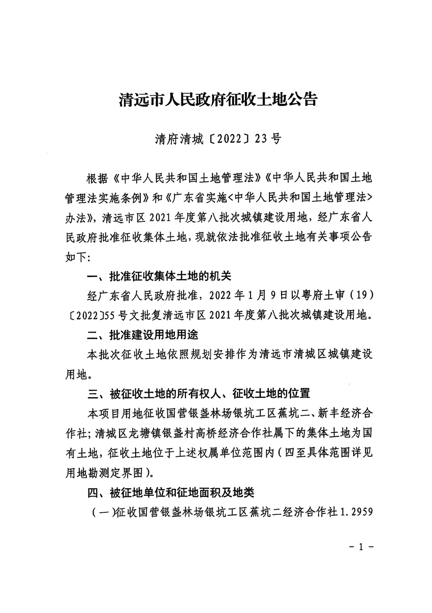 1_页面_1.jpg